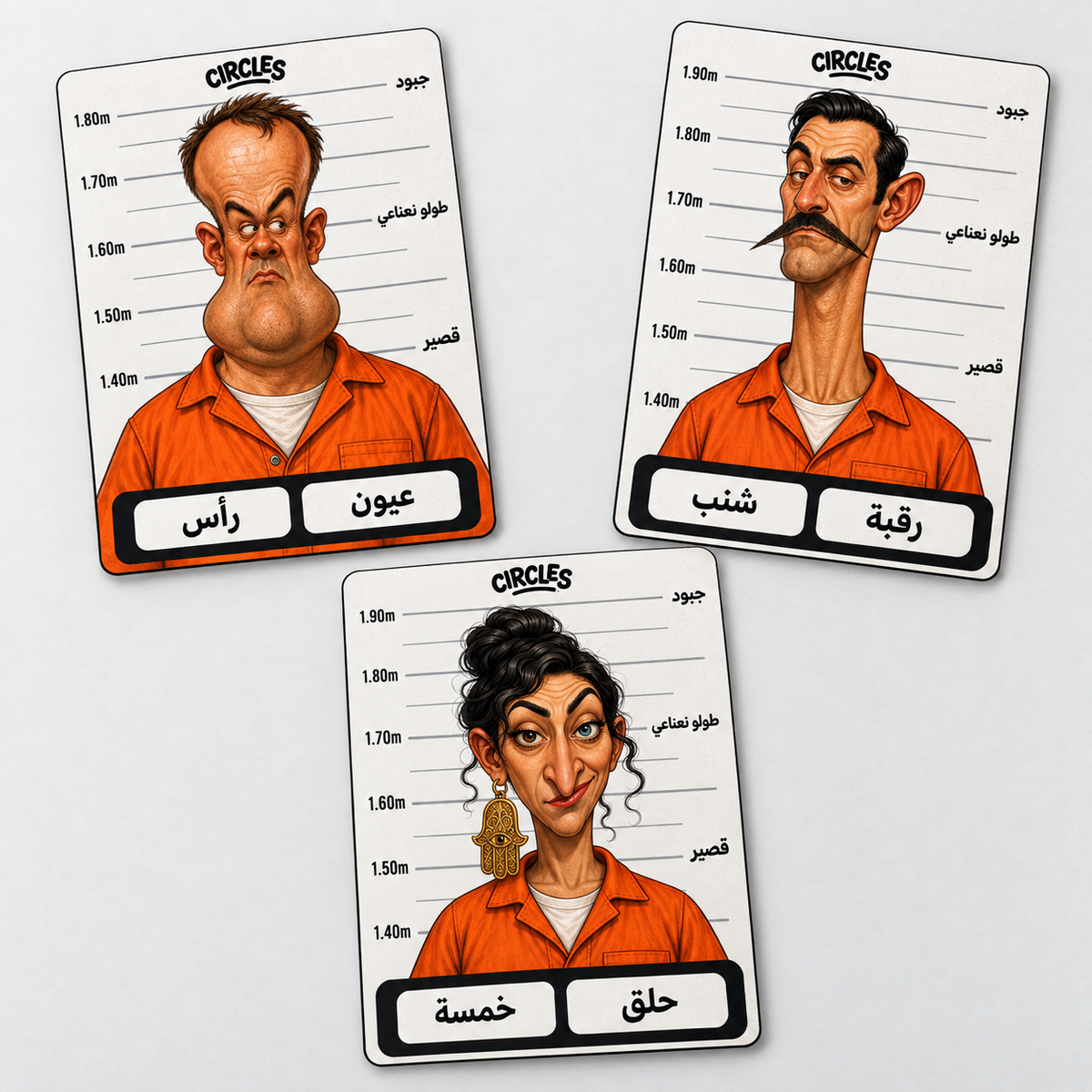 SKETCHY EL SUSPECTS