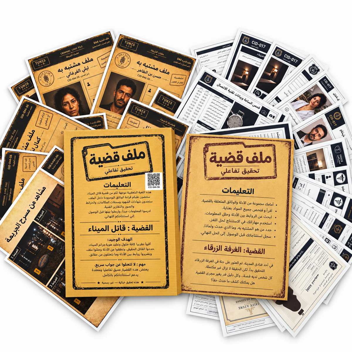 محتويات ملف القضية معروضة على الطاولة
